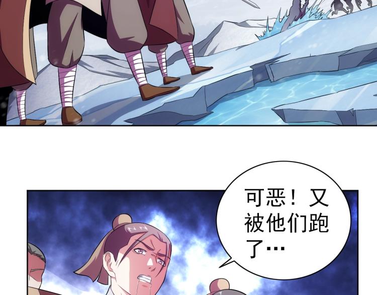 第46话 你们不是人59