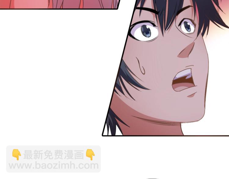第1话 变天了？80