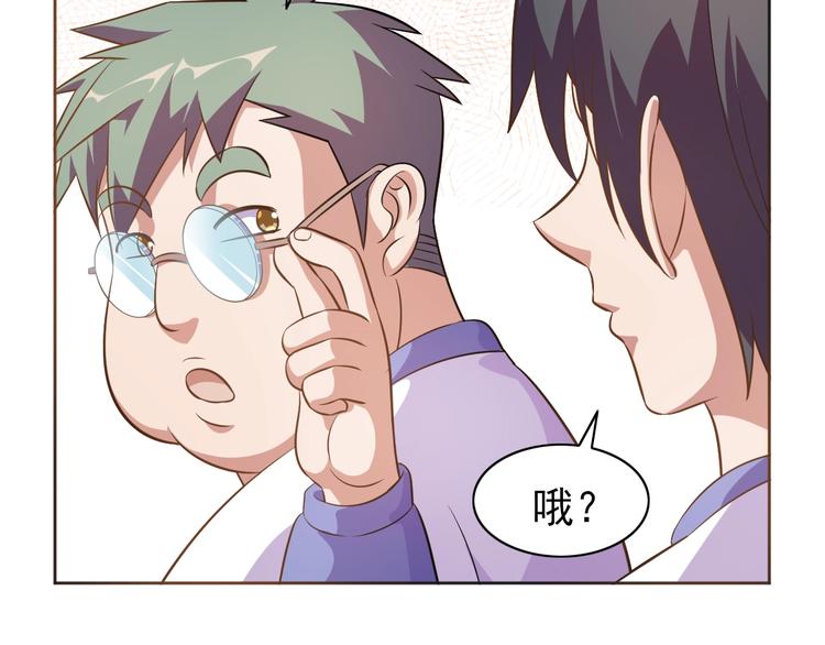 第6话 任务？我能行！85