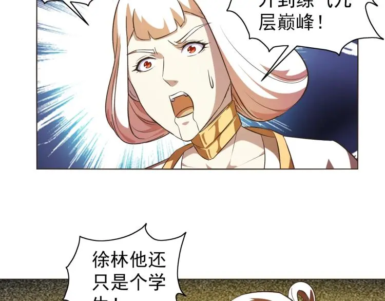 第38话 蓝猫再现！83
