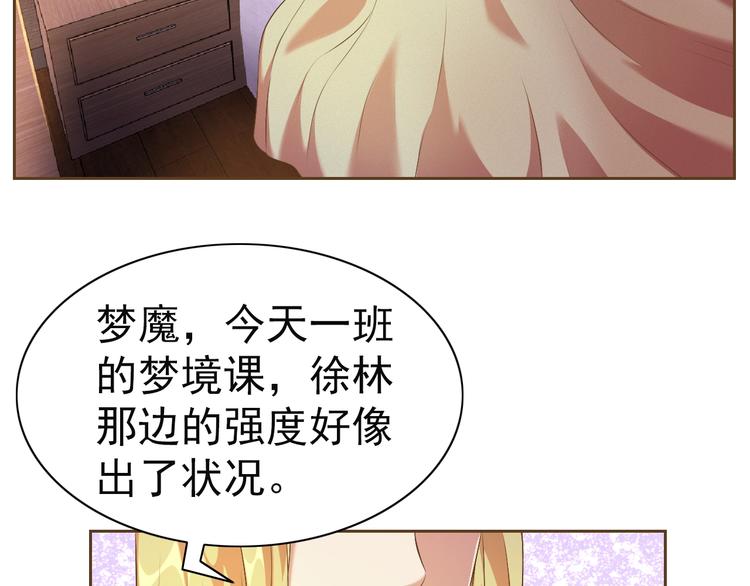 第22话 土味情话6