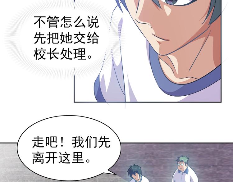 第15话 人类莫得感情75