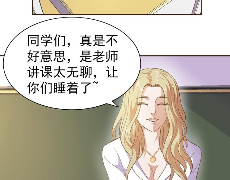 第21话 我和老师梦中相见124