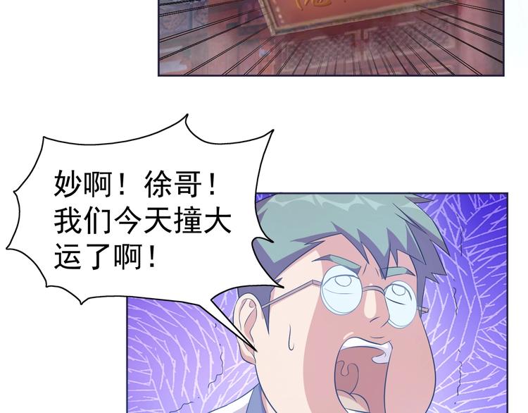 第12话 人心狡诈是器灵46