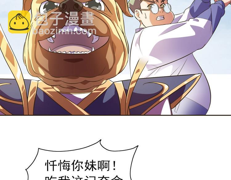 第35话 偷鸡摸狗124