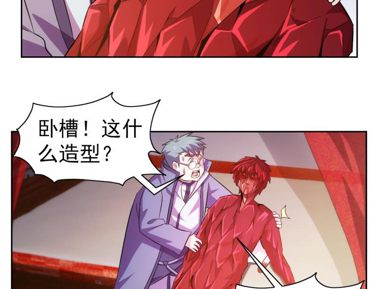 第40话 灵气可见61