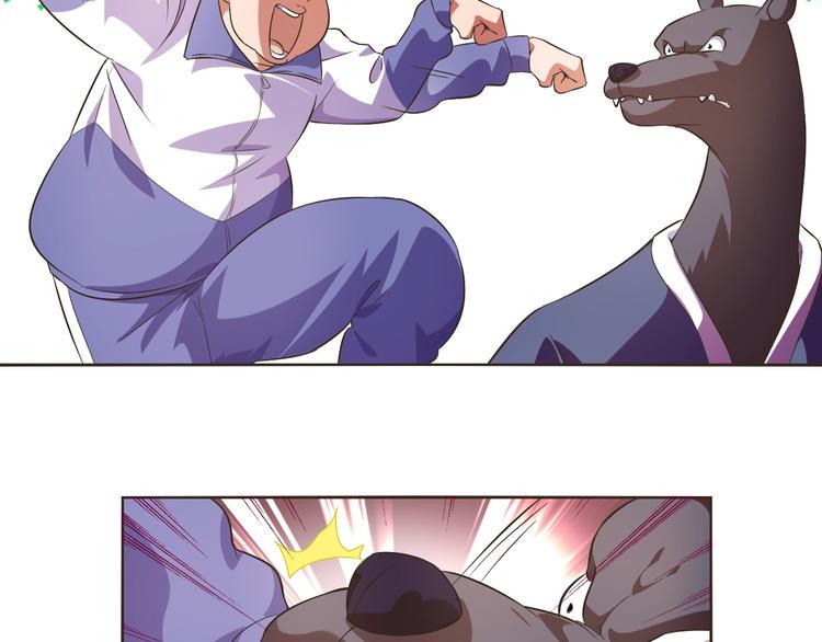 第35话 偷鸡摸狗26