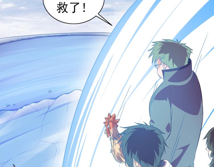 第47话 这就叫不专业18
