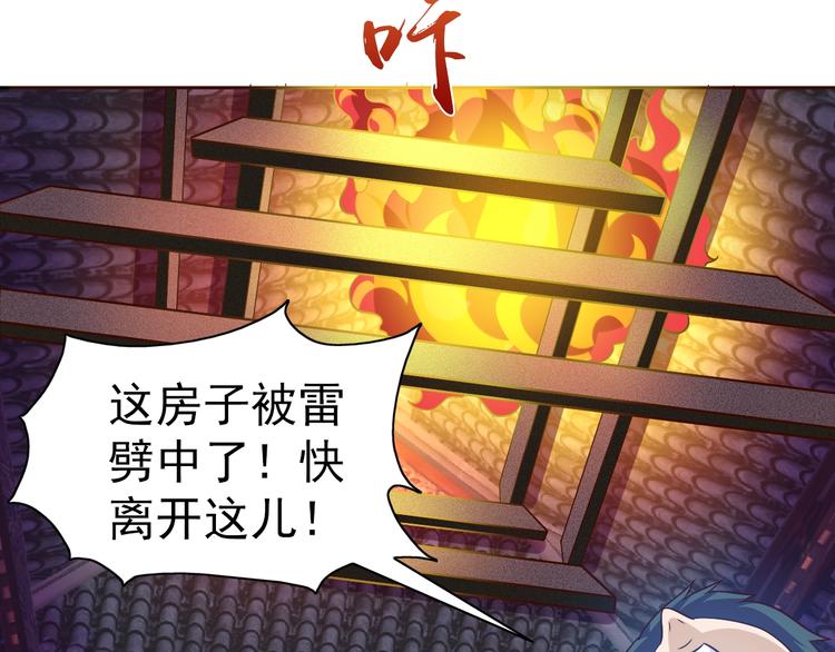 第15话 人类莫得感情79