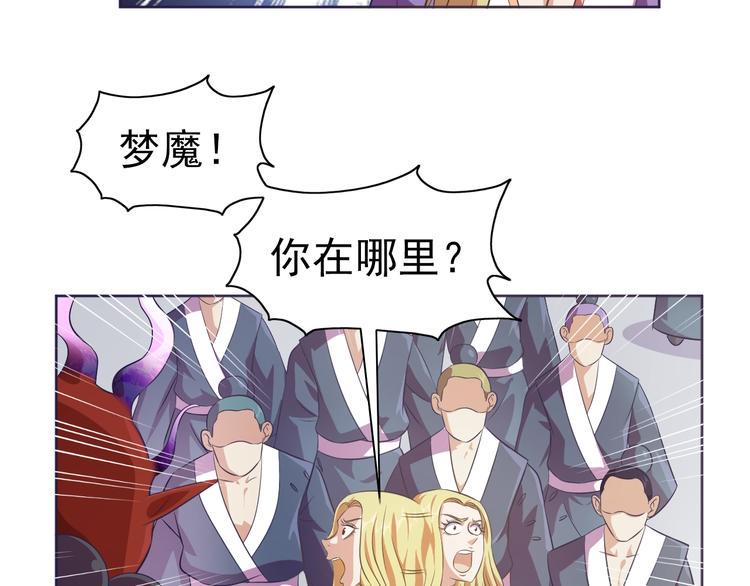 第29话 无敌想象力16