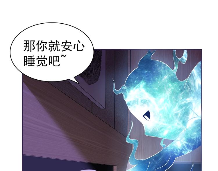 第22话 土味情话23