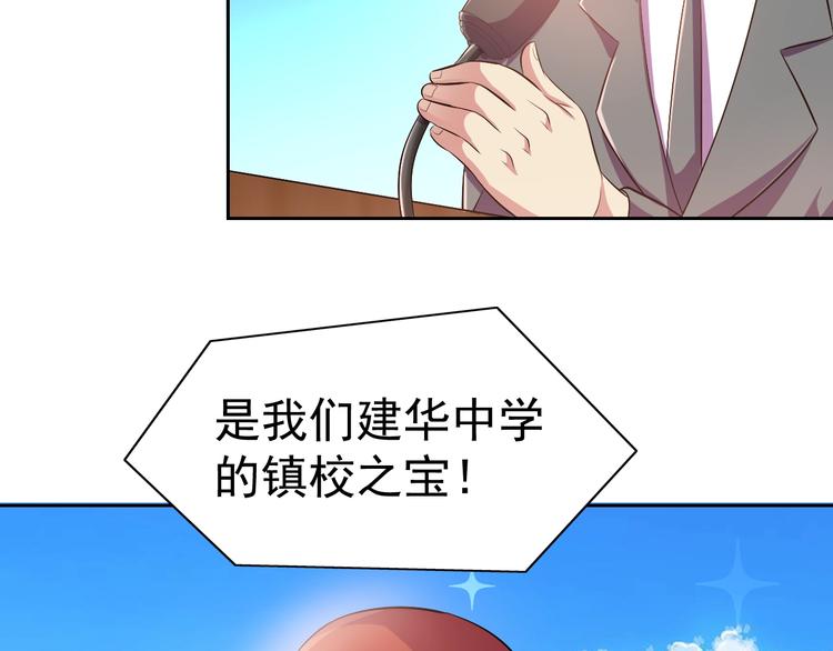 第23话 美妙之梦150