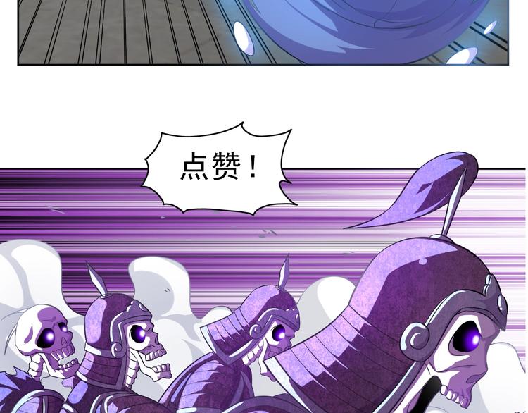 第13话 灵体变形术！107