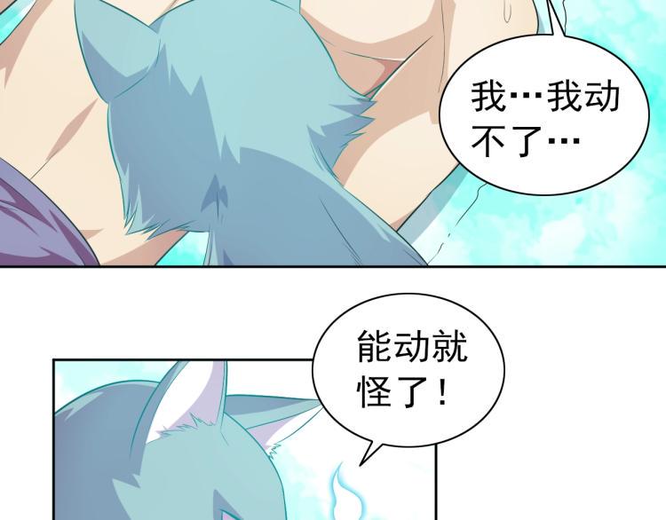 第39话 苏醒5