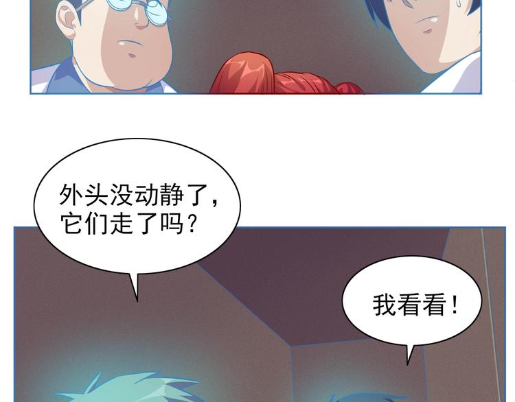 第14话 柜子里的妖女！22