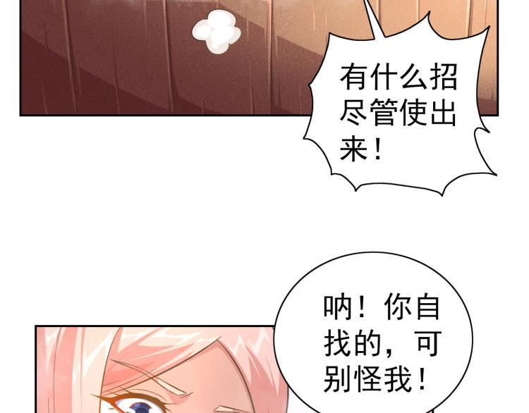第41话 助你修炼42