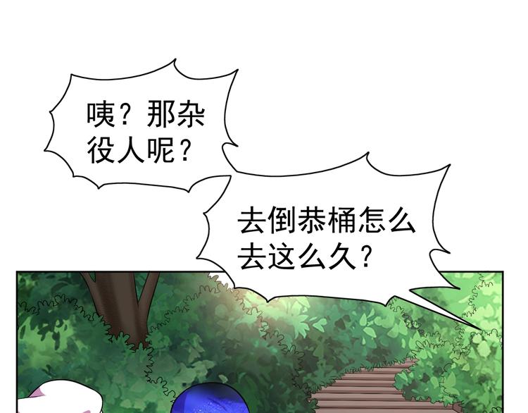 第27话 再入老师梦中！13