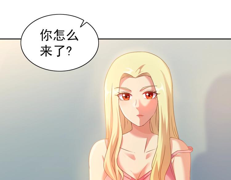 第29话 无敌想象力143