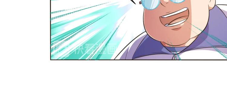 第37话 男人没一个好东西71