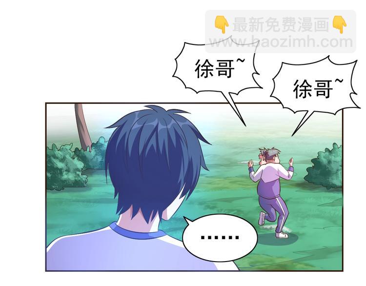 第19话 我的肉身！4