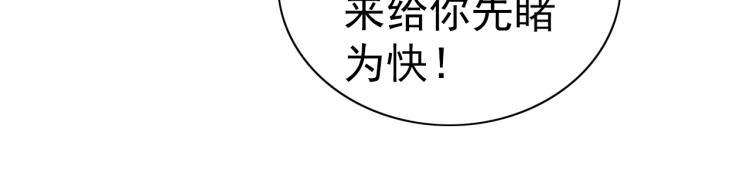 第39话 苏醒118