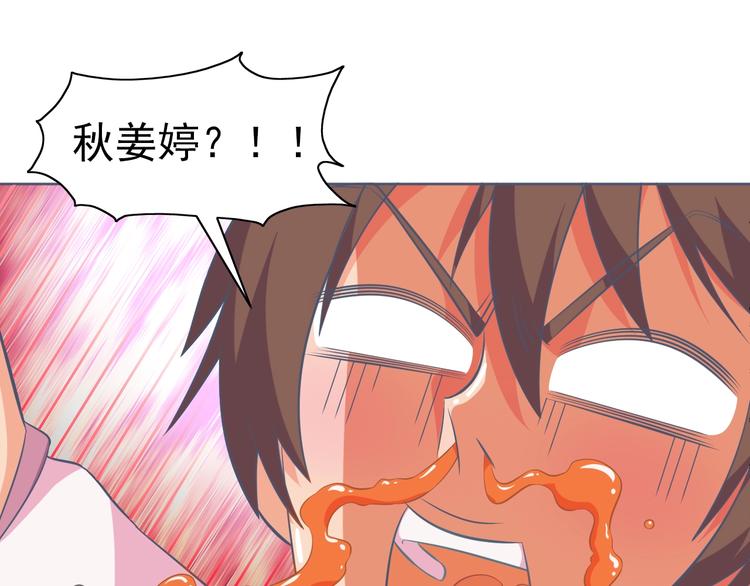 第8话 真的是意外！31