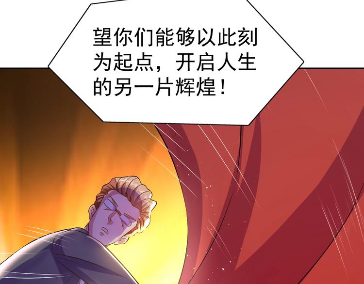 第23话 美妙之梦154