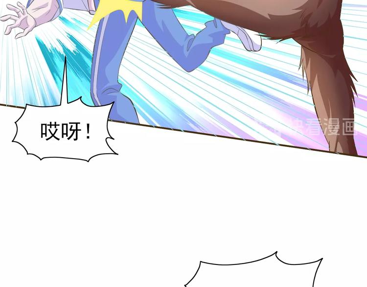 第19话 我的肉身！67