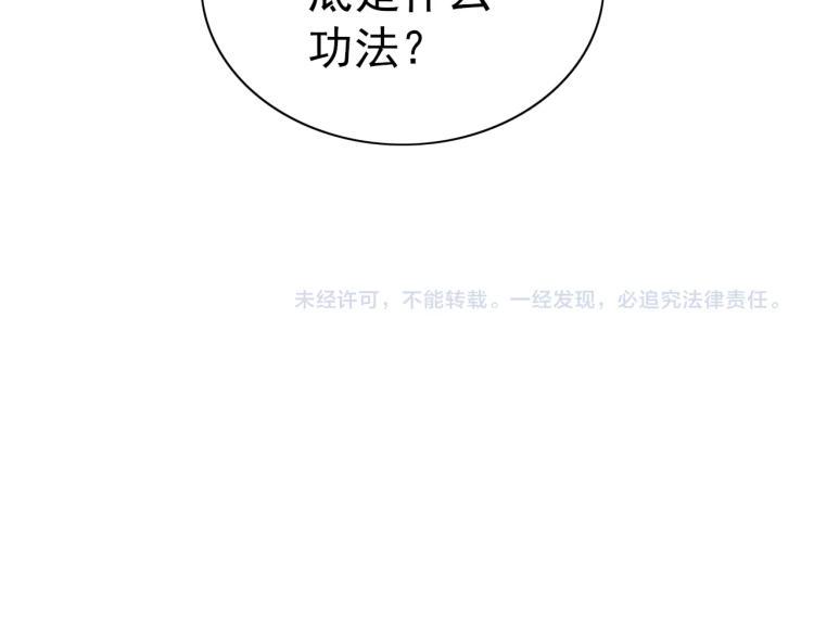 第39话 苏醒123