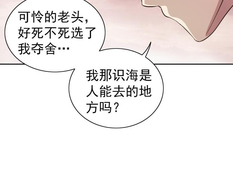 完结话 剧情需要！120
