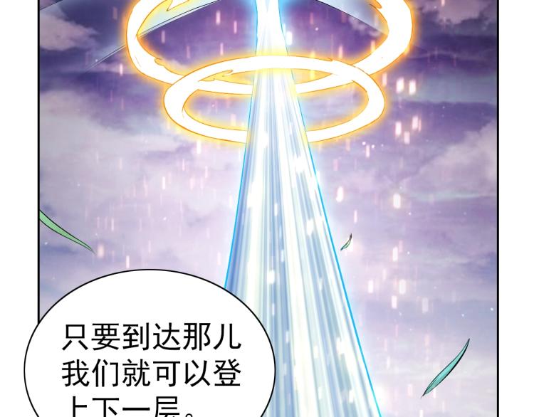 第43话 变异的野兽74