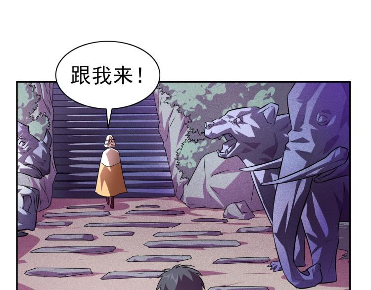 第37话 男人没一个好东西82