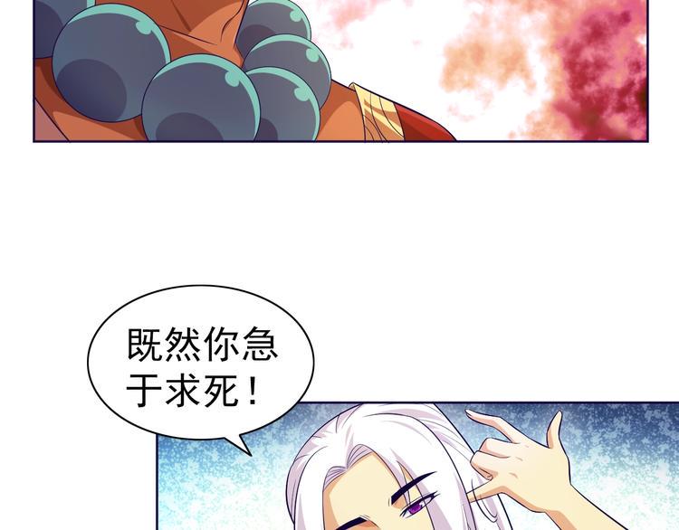 第28话 梦魇31