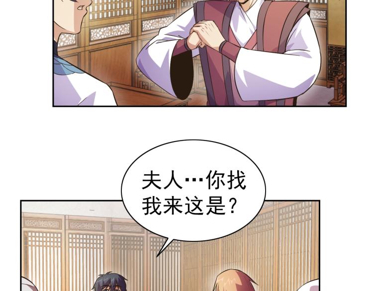 第43话 变异的野兽4