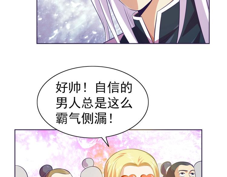 第28话 梦魇24