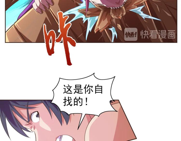 第37话 男人没一个好东西18