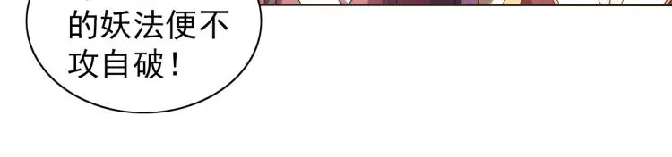 第38话 蓝猫再现！67