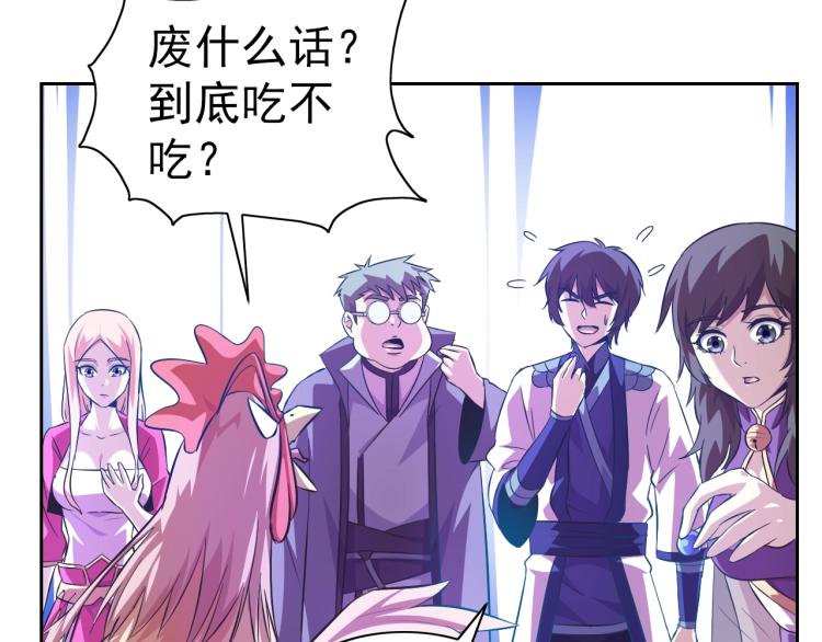 第44话 大混战！48
