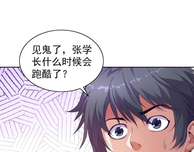 第1话 变天了？129