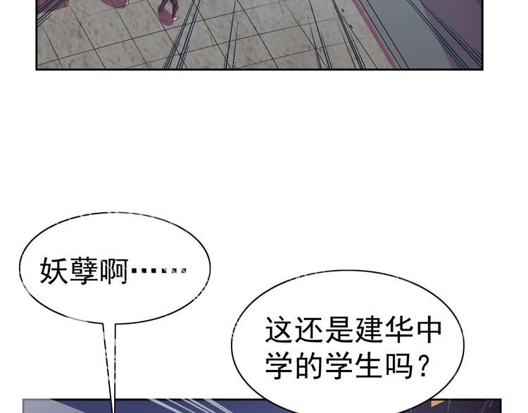 第30话 你怎么在我房间？97