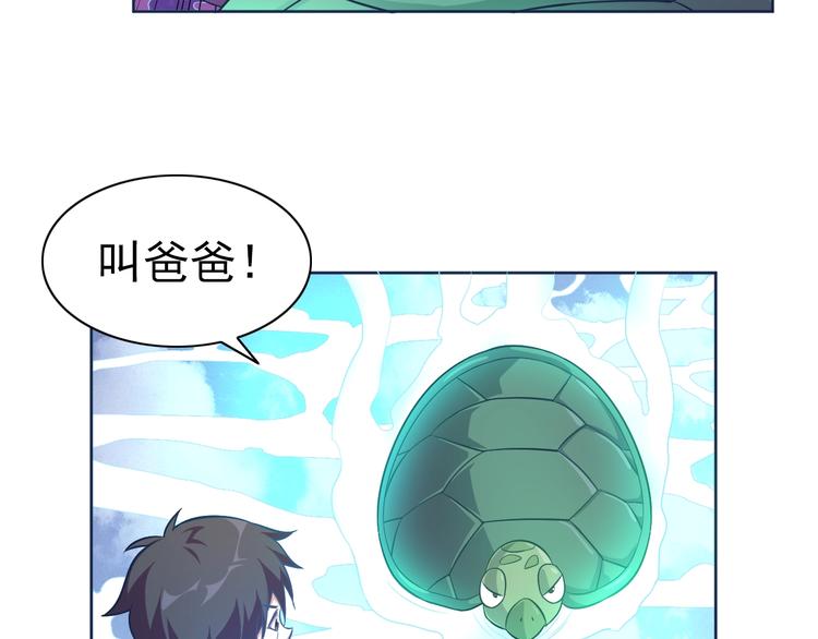 第11话 急救！！35