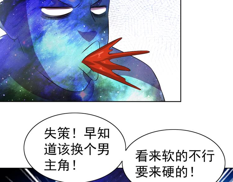 第22话 土味情话111