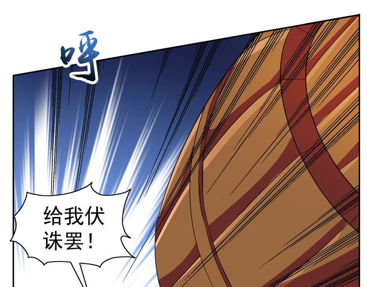 第28话 梦魇73