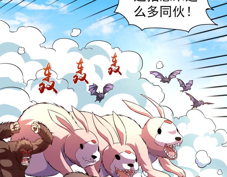 第32话 傀儡城86