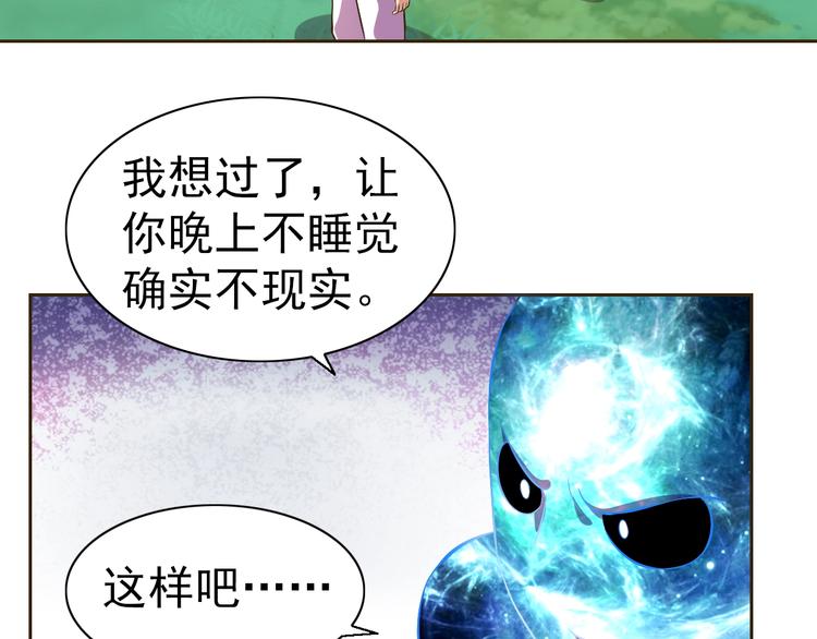 第26话 校长不生气！123