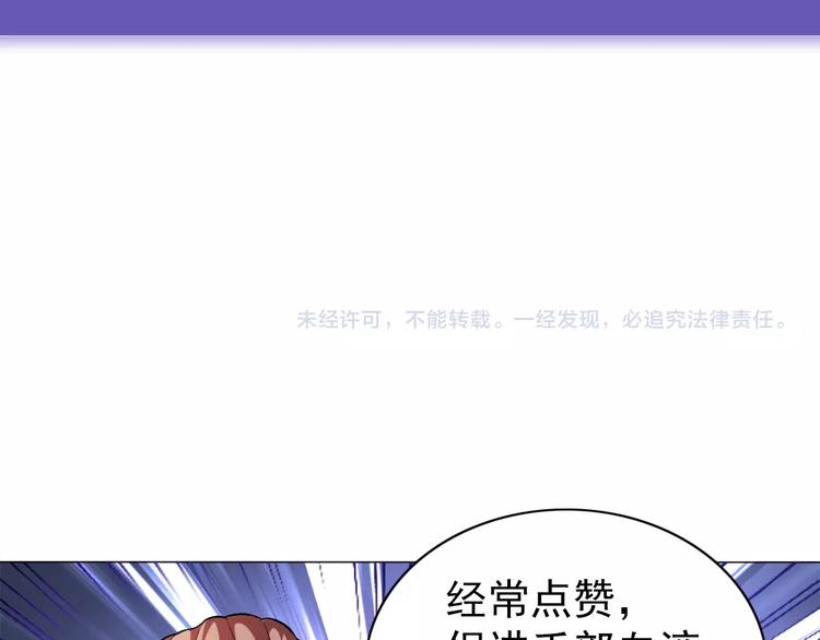 第2话 修真前途无量！75