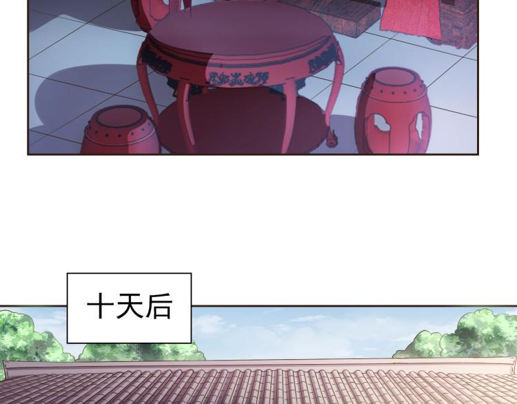第39话 苏醒88