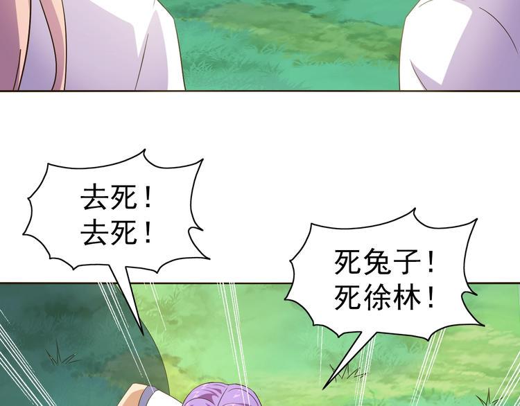 第32话 傀儡城43