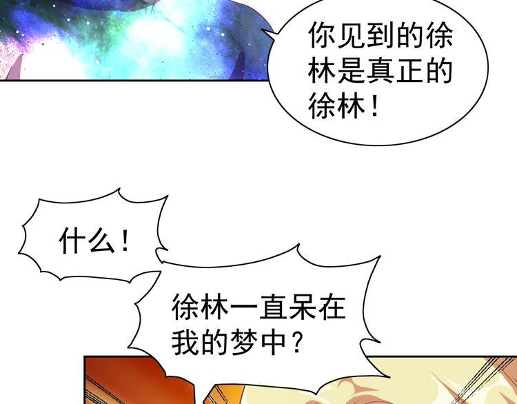第29话 无敌想象力112