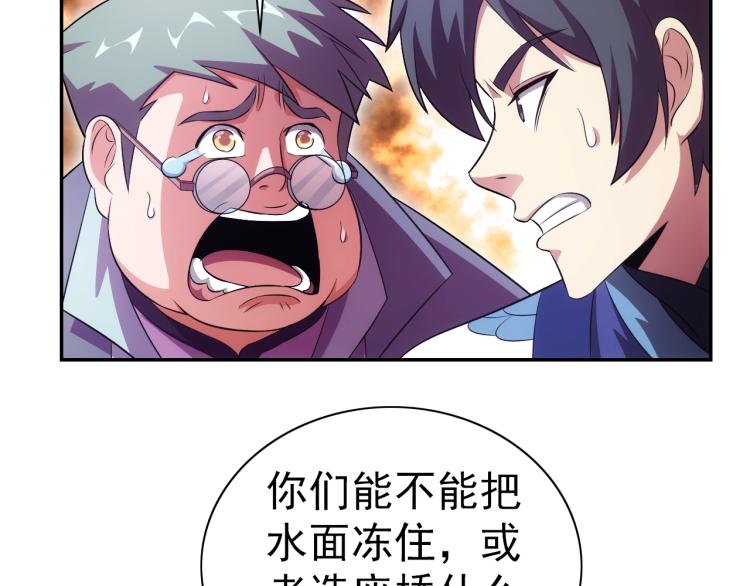 第46话 你们不是人69